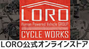 LORO公式オンラインストア